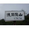 11日（土）