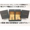 ペアでお持ち頂いたのはペアのお品物!!心がほっこり　財布の中もほっこりに!!　ブルガリ　買取　久里浜　大黒屋　高価買取　!!