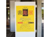 彫刻鑑賞の苦手意識があったが...。
