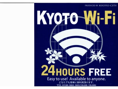 ★　KYOTO Wi-Fi