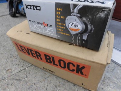 昨日の買取★もう一件キトー製レバーブロック
