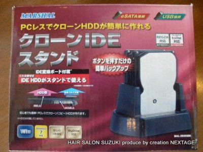 ひとりでできるもん