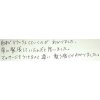 口コミ感想（711）《施術:美骨筋膜リリース全身矯正》