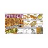 金製品　プラチナ製品　高値でお買取！大黒屋　逗子店　出張買取も受付中です！！