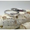 ブラックゴールドの結婚指輪