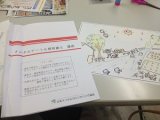 メンタルアート相談士の資格GET☆