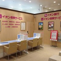 イオン保険サービス　パワーシティレインボー店 (香川県高松市）