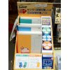 センター試験＆記述試験対策ノート新発売！