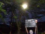 公園照明施設管修繕