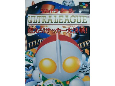 レアなゲームの商品情報