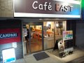 cafe east　El borracho　エルボラッチョ