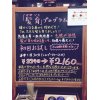 資生堂アデノバイタル『髪育』プログラム