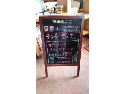 10/29ランチ