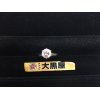 【PT900/2.8g　ダイヤモンド1.056ct　1粒石ダイヤモンドリング】お買取させて頂きました!!　ダイヤモンドのお買取は宝石の専門鑑定士がいる大黒屋　京急久里浜駅前店へ!!　他社様と”差”がつくと好評いただき、リピーター急増中です!!　1度ご来店いただければヤミツキになりますよ～～～