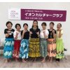 イオンカルチャー東習志野