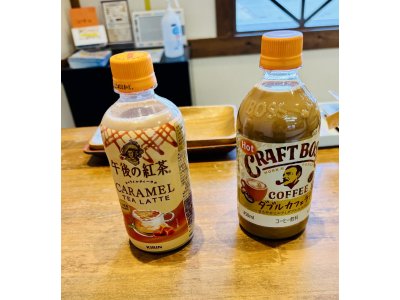 有難う御座いました
