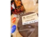 今月の営業日のお知らせ