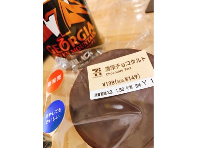 今月の営業日のお知らせ