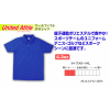 UnitedAthle クールファストポロシャツ 4.3オンス 5583 