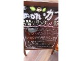 5/1ランチ・ディナー