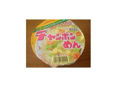 関東でも発売してほしいなぁ～