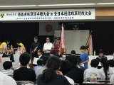 徳島県珠算選手権大会（１）