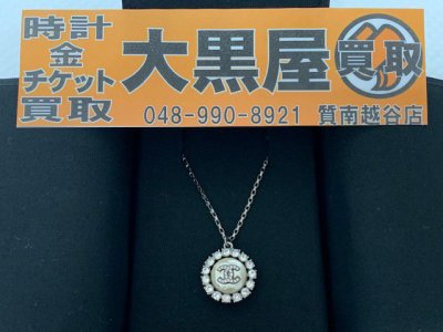 お買取させていただきました!
