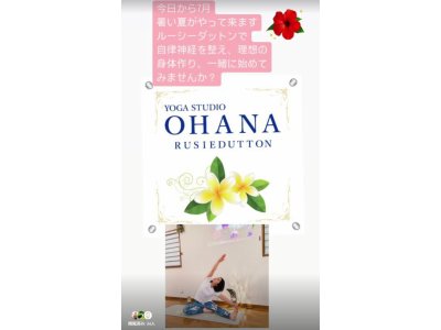 自宅スタジオをOpenし、たくさんのお客様と繋がらせて頂き、感謝しております