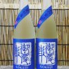 御慶事 純米吟醸 夏の生 入荷！