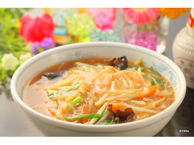2/8日　日 曜　晴れ　餃子おすすめ大人気1位　たれなし餃子　永楽営業中　