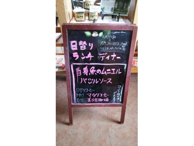 1/28ランチ