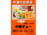 #営業