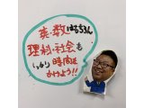 理科や社会も頑張ろう！！