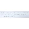 口コミ感想（210）《施術:筋膜リリース＋肩甲骨はがし＋姿勢》