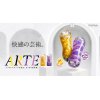 新商品入荷 本日発売 TENGA ARTE (テンガ アルテ)各種