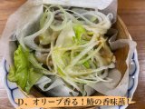 3月後半のランチメイン紹介