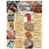 『今日の晩御飯』　電話でもご注文出来ます!!