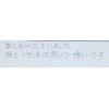 口コミ感想（61）ありがとうございます！！