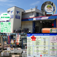 青森県産地直売店　さんちくん