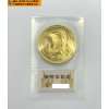 天皇陛下御即位記念金貨お買取りさせて頂きました！記念金貨をはじめ、海外金貨、銀貨のお買取は金沢文庫駅東口徒歩２分の大黒屋金沢文庫駅東口店におまかせください!!