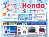 夏Honda2017開催のお知らせ♪