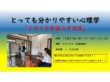 ちょっとだけ背伸びする