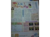 毎月1回、健康情報満載の「みすみ新聞」を発行しています。（＾＾）ｖ