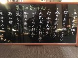 明日は、貸切となっております。
