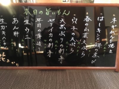 明日は、貸切となっております。