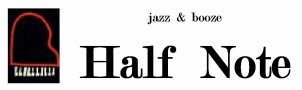 jazz ＆ booze　Half Note