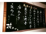 今宵は鯵祭り。