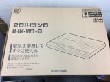 【販売完了】IRIS OHYAMA アイリスオーヤマ 2口IHコンロ 100V 1400W IHK-W1-B 2015年製 未使用