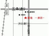 11月3日はアロマの日 京都 蘇庵