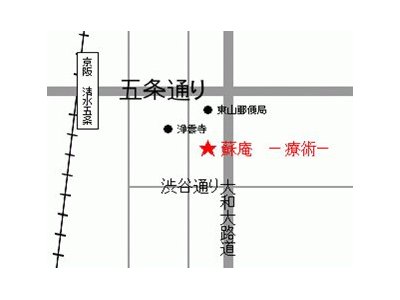 11月3日はアロマの日 京都 蘇庵